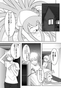 [Uchuu ☆ Porta (Kawa)] Stand by Me (Shinryaku! Ika Musume) [Digital]