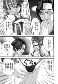 [Miyazaki Maya] BinColle - Binkan Collection