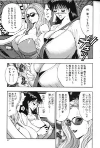 [Nagashima Chosuke] Pururun Seminar 4