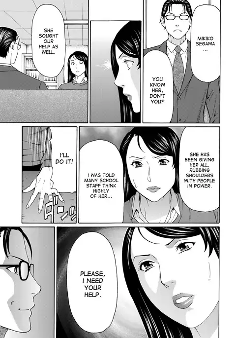 Mumyou no Uzu Ch. 1-7