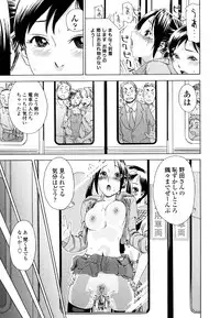 [Yamatogawa] AQUA BLESS