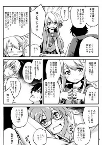 Mochizuki to Ofuro de