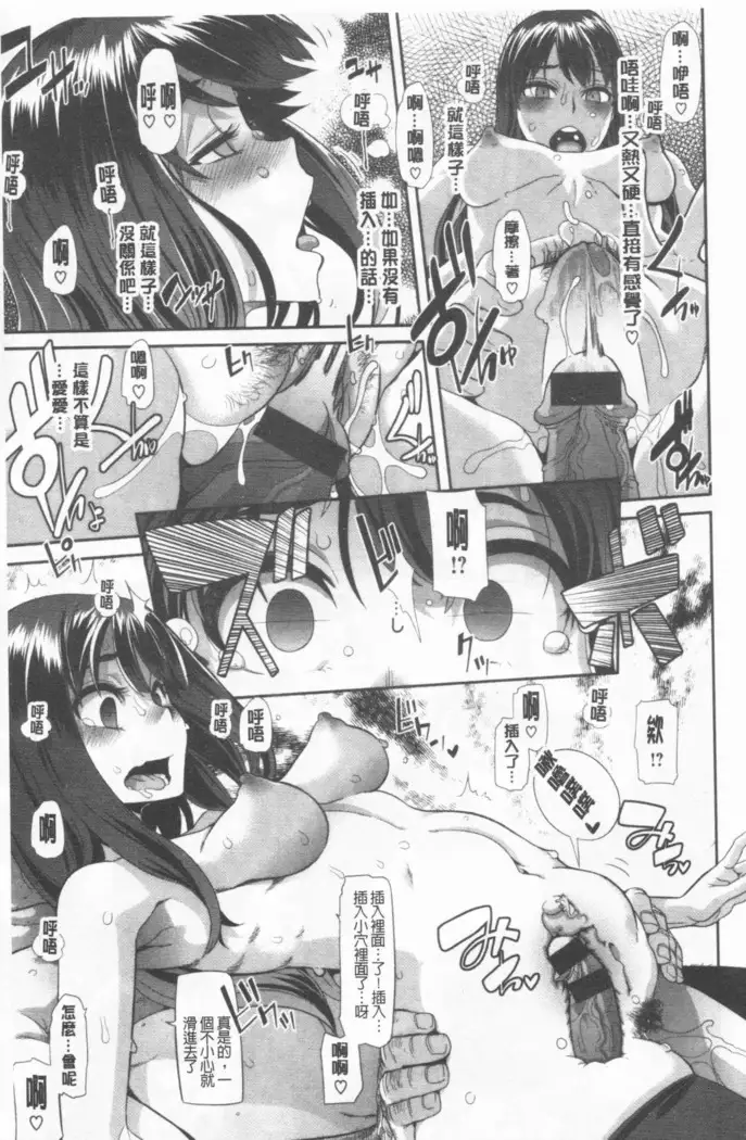 hennsinn + 4P leaflet