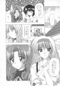 [Feena] Kinjirareta Oasobi