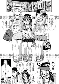 [Gomennasai] Dakara Kami-sama, Boku ni shika Mienai Chiisana Koibito o Kudasai. [Digital]