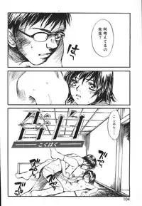 [Saku Yukizou] Mukidoh Marchen