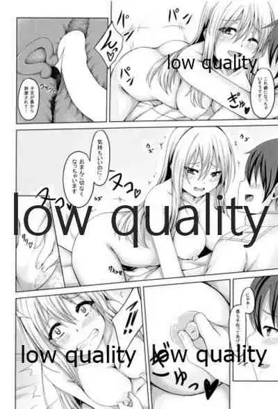 Shoukaku to Icha Love Soushuuhen