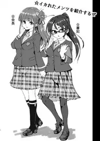 [Suichuu White (Calpi)] CFG Vol. 3 [Chinese] [沒有漢化] [Digital]