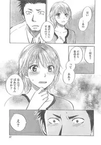 Monthly Vitaman 2007-04