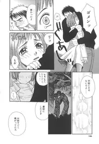 [Sakai Hiroyasu] Love & Fool