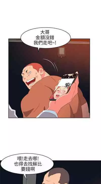 303號房的女人 1-32