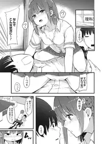 COMIC HOTMILK 2016-11 [Digital]