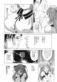 [Takaoka Motofumi] Oneesan no Fukurami