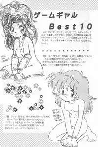 (C46) [Komachiya (Various)] Fun HOUSE 6 (Various)