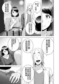 [Yamakumo] Closet ~Haha no Negai~ (Closet) [Chinese] [空気系☆漢化] [Digital]