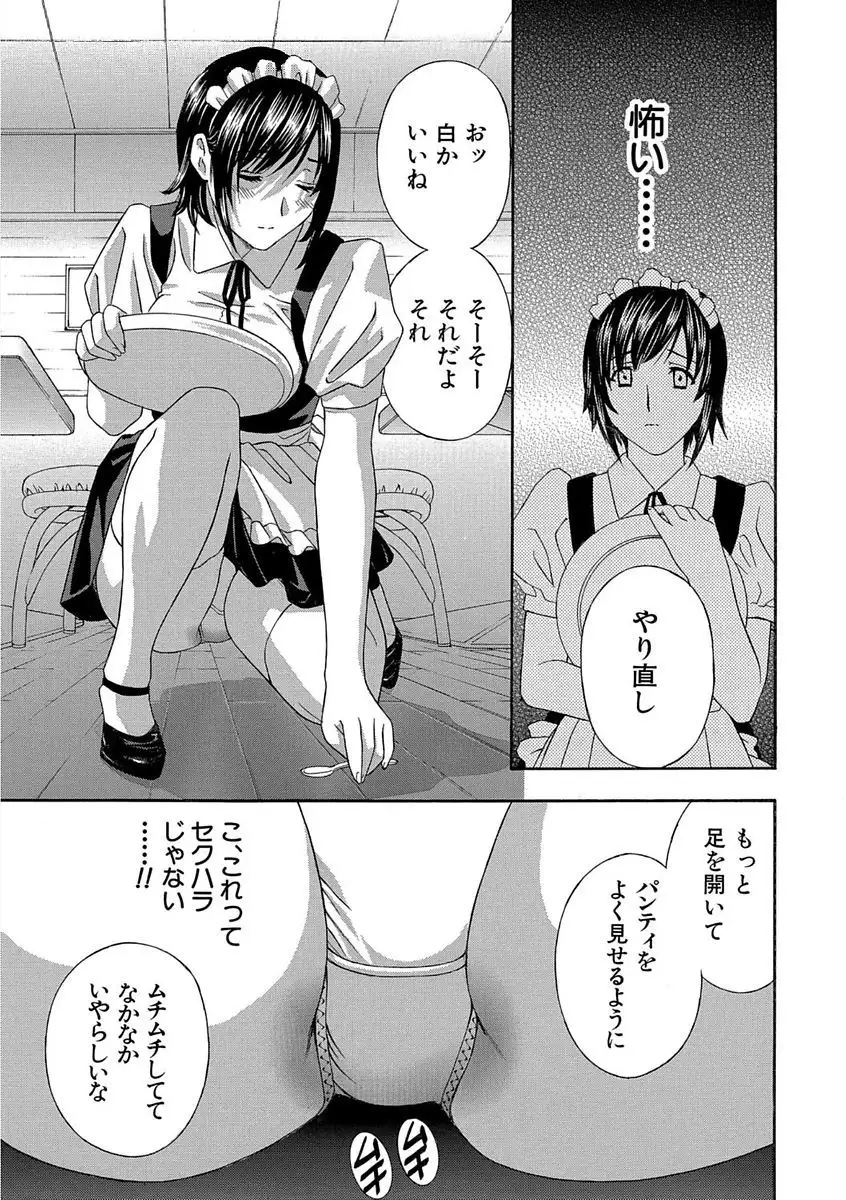 Devil na Cherry Kanzenban