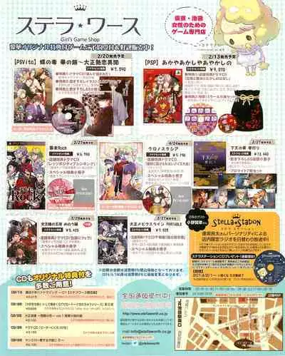 Cool-B Vol.54 2014-03