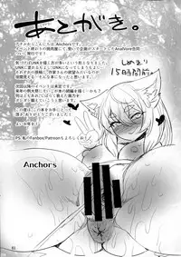 (C95) [Hermit9 (Various)] Anal Vore Goudou [Chinese] [臭鼬娘漢化組]