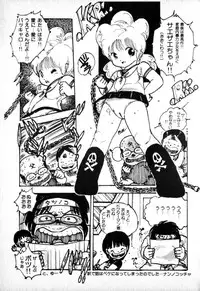 [Uchiyama Aki] Lolicon Army