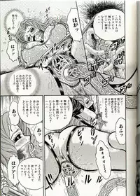 [Chikaishi Masashi] Mother Insert