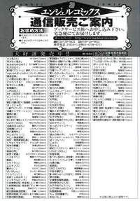 [Nico Pun Nise] Haramitai Kanojo - Kunoichi Drop