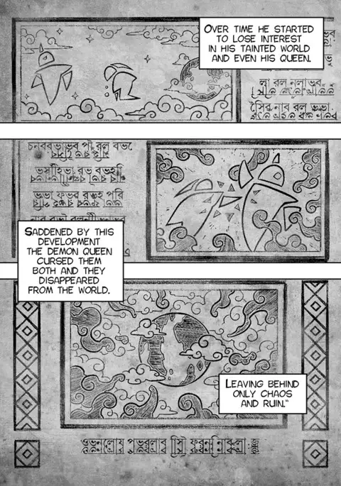 罪世 - 第0章 | Tsumi Yo - Chapter 00