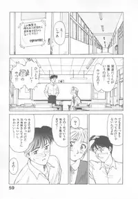 [Suehirogari] So Young