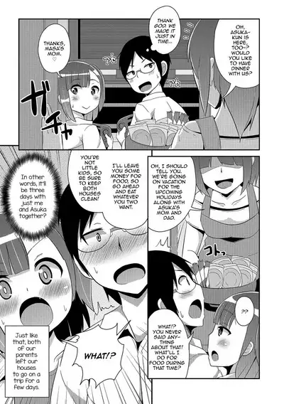 Boku wa Kimi no Mesu-kanojo