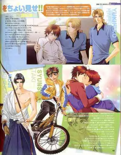 Cool-B Vol.35 2011-01