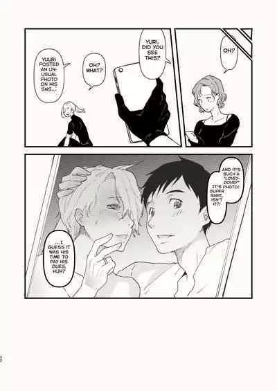 Kuraku naru made, Matte.