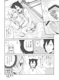 (C82) [Studio Tar (Kyouichirou)] Mero Mero Furuya! (Sankarea)