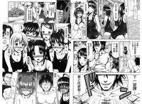 [Takuwan] H.Ero -Sei no Kyoushitsu- | H・ERO -性的教室- [Chinese]