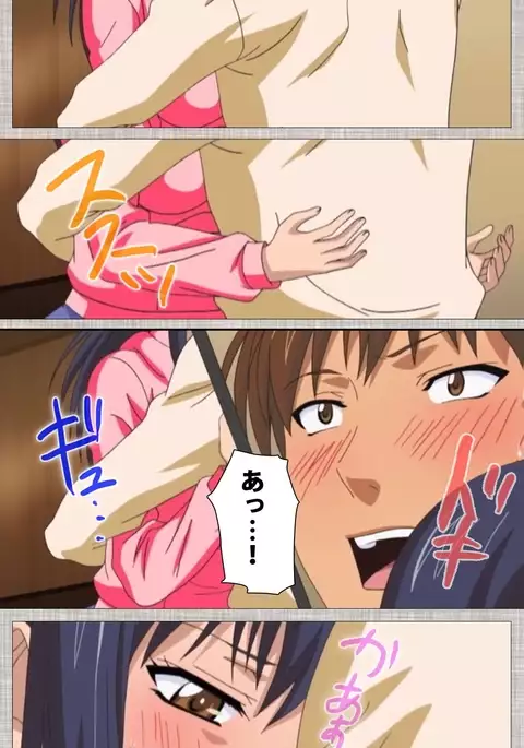 Ane-Koi #1 Complete Ban