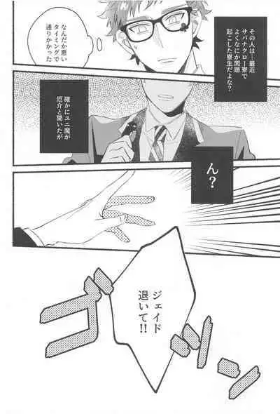 kawaisugitetabechaitai