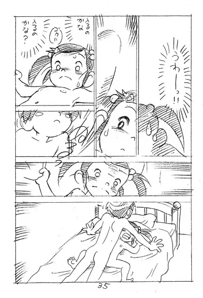 Enpitsu Kaki Eromanga 2014 Fuyu no Gou