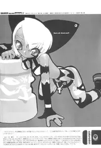 (C57) [GALAXIST (BLADE)] colored61