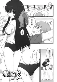 [Mutsutake] Chichi Koki