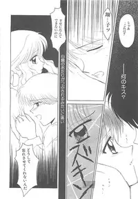 [REN] TABOO -Abunai Renai