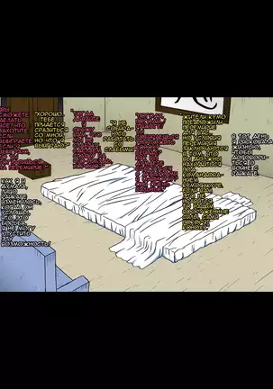 Shin Innindou "Chichikage VS Kuro Kyokon Hen"