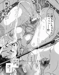 [Nao] Shoujo Pheromone | Girls Pheromone