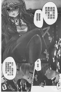 Ashi Fetish | 美腿痴狂迷戀