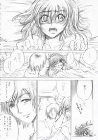 (SC35) [Ikebukuro DPC (DPC)] Wizener if