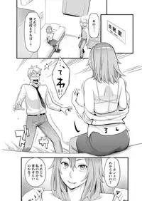 Action Pizazz 2016-12 [Digital]