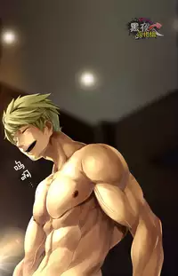 [8°] malemilk (Tales of the Abyss) [Chinese] [黑夜汉化组]