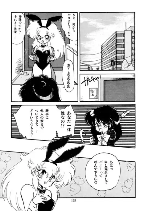 Momoiro Hyaku Monogatari