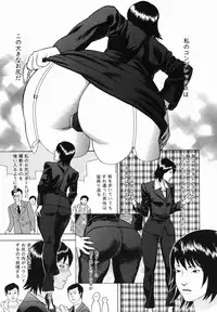 [Tenjiku Rounin] Mayu