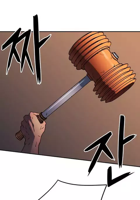 Refrain Love Ch.1-26