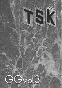 [TSK (Fuuga Utsura)] GG vol. 3 (Various)