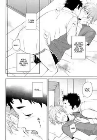 Weekend Rendezvous 2