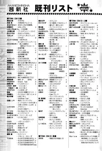 Juicy No. 12 2016-01